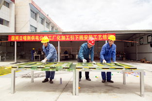 日喀则农网建设提速创优 工厂化作业模式的巨大潜力