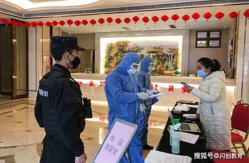 贵州新增两例新冠感染者，闪创教育一名工作人员确诊后的防控警示